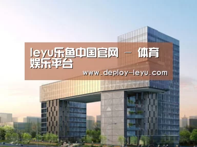 案例展示四(图1)