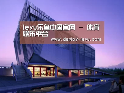 案例展示六(图1)