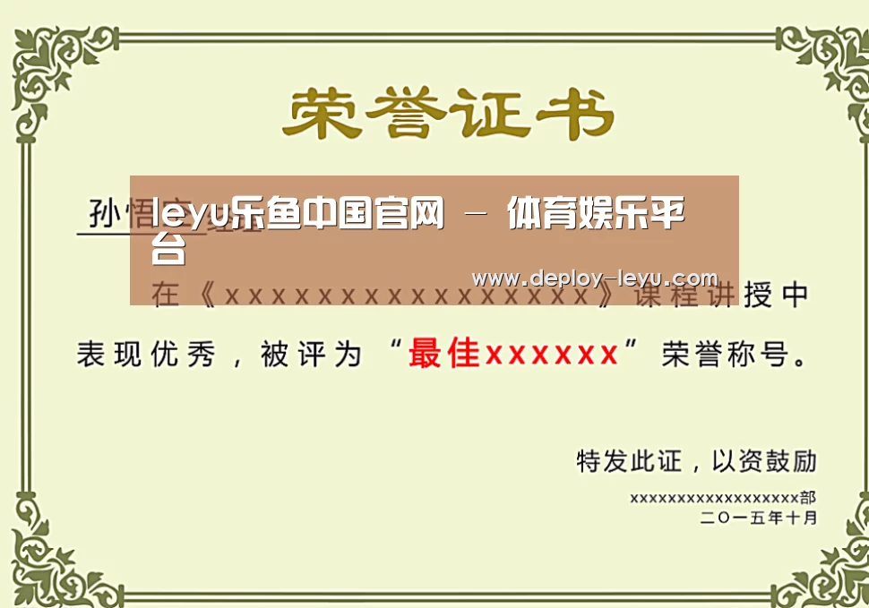 荣誉证书一(图1)