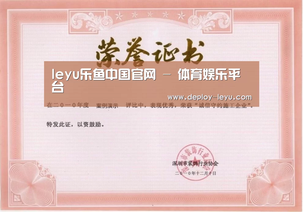 荣誉证书二