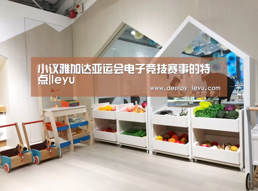 leyu中国官网APP