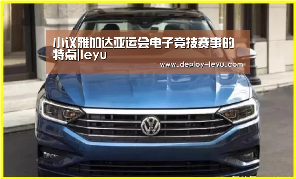 leyu中国官网APP