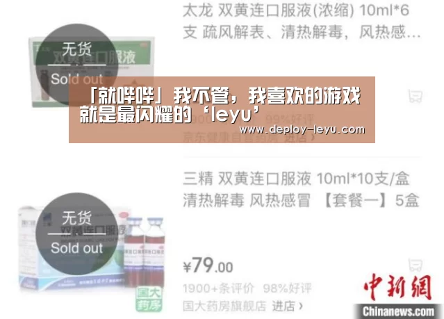 乐鱼体育