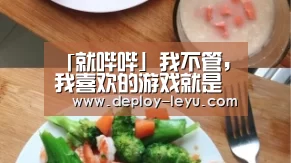 乐鱼