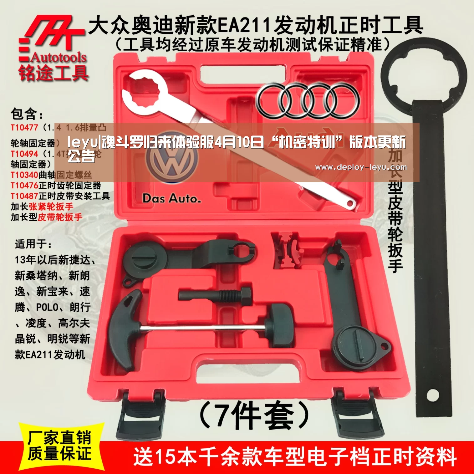 乐鱼体育